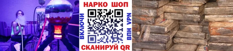 Купить закладку Псилоцибиновые грибы Меф КОКАИН СК Гашиш Codein Канабис Теберда