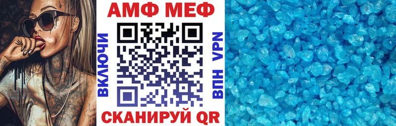 Амфетамин 97%  Купить  Теберда 