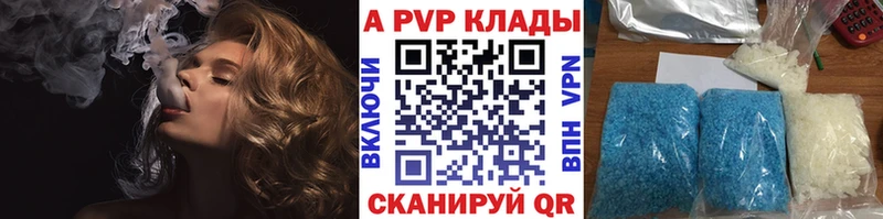 Alpha PVP мука Купить закладки Теберда
