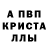 Метадон белоснежный Santa WTF