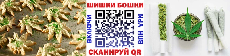 Печенье с ТГК марихуана  Купить закладки  Теберда 