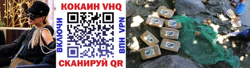 Купить где  Теберда  COCAIN VHQ 