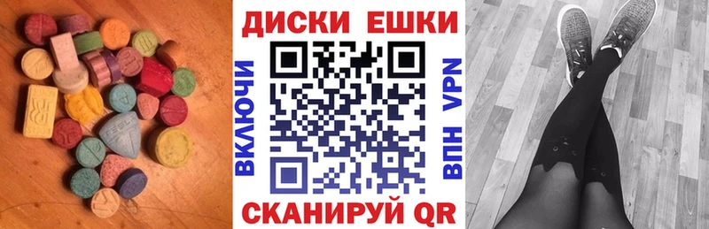 Ecstasy Cube  Купить закладки  Теберда 