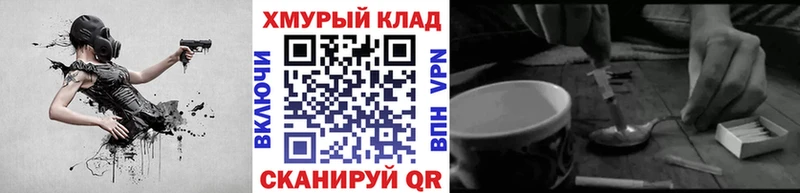 Купить  Теберда  ГЕРОИН афганец 
