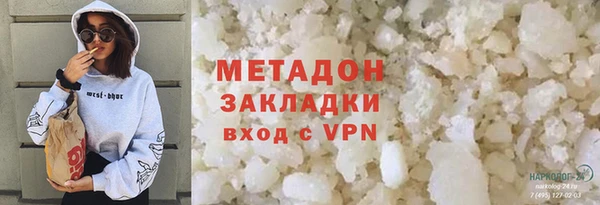 кристаллы Навашино