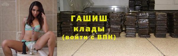 кристаллы Навашино