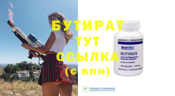 кокаин Надым