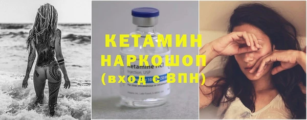 трава Нефтегорск