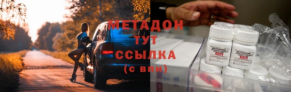мет Нефтекумск