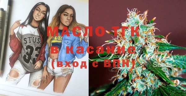 кристаллы Навашино