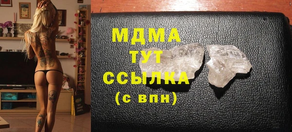 кокаин Надым