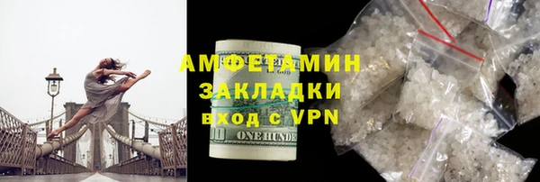 кокаин Надым