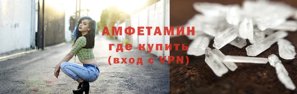 мет Нефтекумск