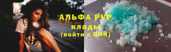 трава Нефтегорск