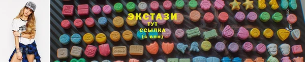 трава Нефтегорск