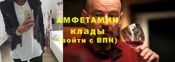 мет Нефтекумск