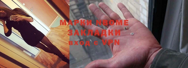 мет Нефтекумск