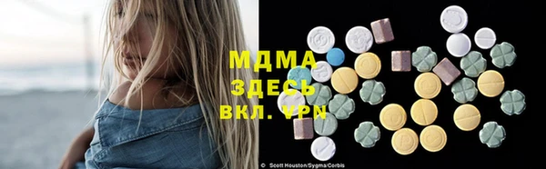 МДПВ Нея