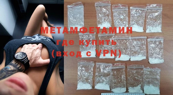 кристаллы Навашино