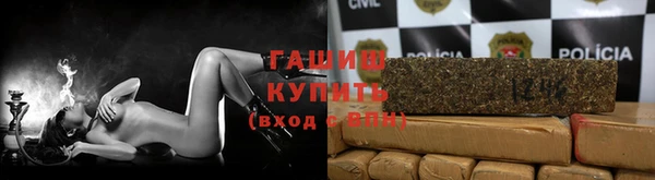 кристаллы Навашино