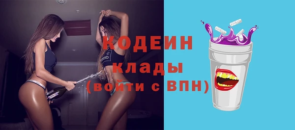 кристаллы Навашино