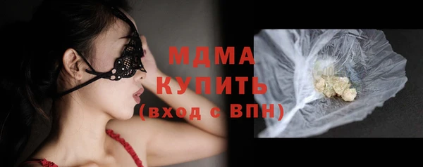 mdma Наволоки