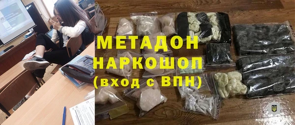 mdma Наволоки