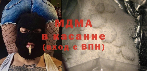 кристаллы Навашино