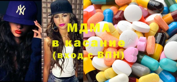 mdma Наволоки