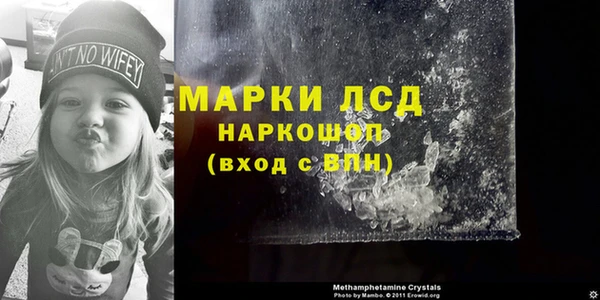 кристаллы Навашино