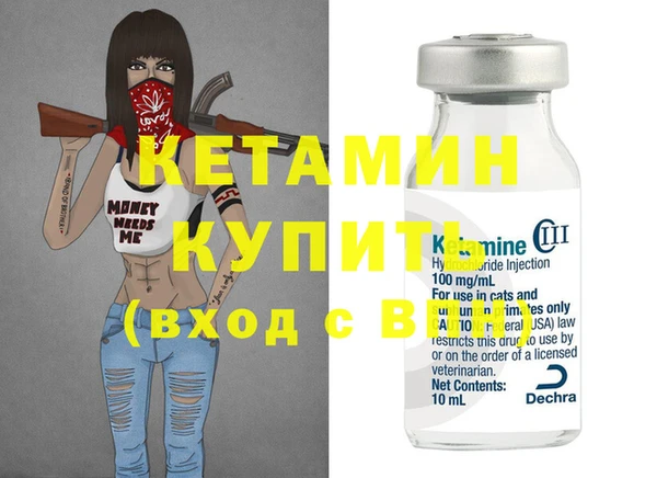 кристаллы Навашино