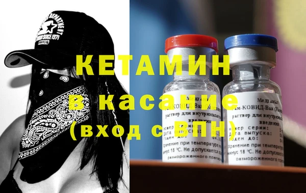 кокаин Надым