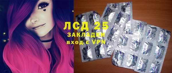 трава Нефтегорск