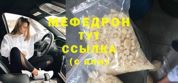 mdma Наволоки