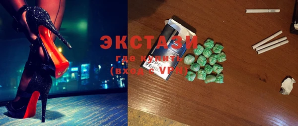 кристаллы Навашино