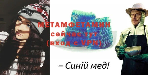 кристаллы Навашино