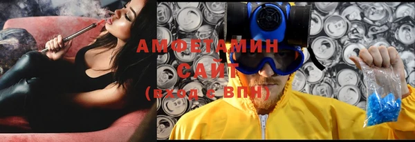 кристаллы Навашино