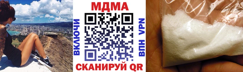 MDMA VHQ  Купить закладки  Теберда 