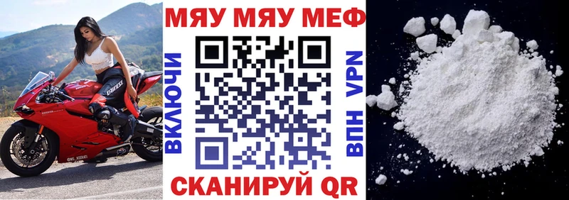 Купить где Теберда Мефедрон VHQ