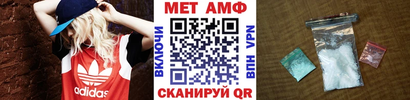 Купить  Теберда  Метамфетамин мет 