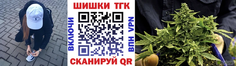 Купить закладки  Теберда  МАРИХУАНА семена 